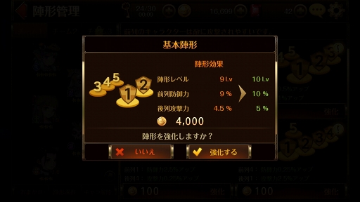 ꡼ No.009Υͥ / PRۥߤϡȸƤɤǾƤƤ뤫 ޥ۸ꥢ륿ॿХȥRPG֥֥ʥġפ̥ϤȹάݥȤҲ