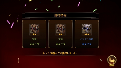 ꡼ No.011Υͥ / PRۥߤϡȸƤɤǾƤƤ뤫 ޥ۸ꥢ륿ॿХȥRPG֥֥ʥġפ̥ϤȹάݥȤҲ