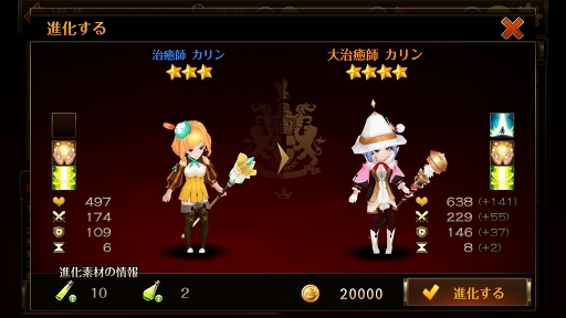 ꡼ No.012Υͥ / PRۥߤϡȸƤɤǾƤƤ뤫 ޥ۸ꥢ륿ॿХȥRPG֥֥ʥġפ̥ϤȹάݥȤҲ