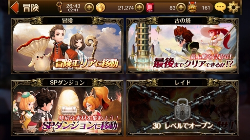 ꡼ No.015Υͥ / PRۥߤϡȸƤɤǾƤƤ뤫 ޥ۸ꥢ륿ॿХȥRPG֥֥ʥġפ̥ϤȹάݥȤҲ