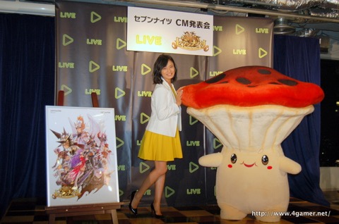 ꡼ No.008Υͥ / Ҥ󤬵Բ񸫡ɤˡ֥֥ʥġCMб롣LINE LIVEΡ֤㤫3ͤݡ