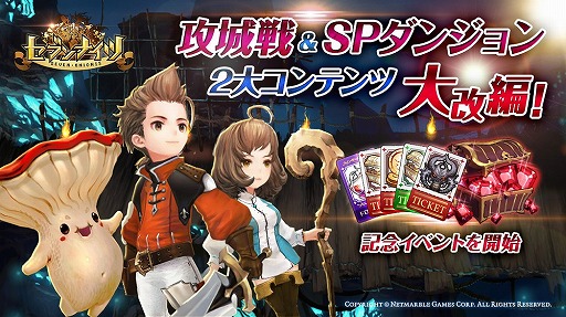 ���������꡼ No.002�Υ���ͥ������ / �֥��֥�ʥ��ġס��������SP���󥸥��ΥХ�󥹤�Ĵ������ǰ���٥�ȤⳫ��