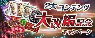 ���������꡼ No.003�Υ���ͥ������ / �֥��֥�ʥ��ġס��������SP���󥸥��ΥХ�󥹤�Ĵ������ǰ���٥�ȤⳫ��