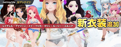 ���������꡼ No.004�Υ���ͥ������ / �֥��֥�ʥ��ġס��������SP���󥸥��ΥХ�󥹤�Ĵ������ǰ���٥�ȤⳫ��