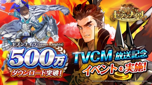 ���������꡼ No.003�Υ���ͥ������ / �֥��֥�ʥ��ġ�500��DL�����ˡ���TVCM��Ϥ���ӡפȡ֥쥤�������ӡפ����