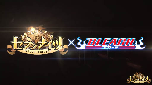 إ֥ʥġ BLEACHܥࡼӡ