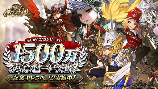 画像ギャラリー No.002のサムネイル画像 / 「セブンナイツ」,1500万DL突破を記念したキャンペーンが開催