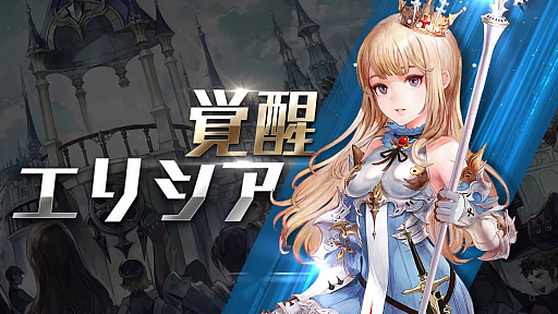 ڥ֥ʥġSeven Knightsˡ۳̿ĥ꡼֥ꥷפá