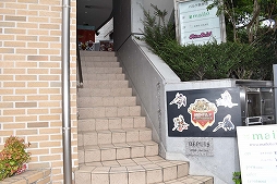 ꡼ No.002 | Ƕä ֥֥ʥġ׸եȥ֥ʥ ɥ in AMO CAFEɤ1020˥ץ