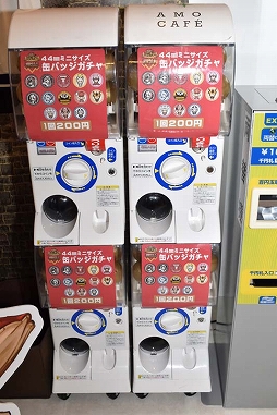 ꡼ No.031 | Ƕä ֥֥ʥġ׸եȥ֥ʥ ɥ in AMO CAFEɤ1020˥ץ