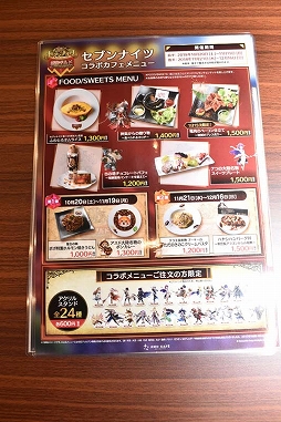 ꡼ No.033 | Ƕä ֥֥ʥġ׸եȥ֥ʥ ɥ in AMO CAFEɤ1020˥ץ