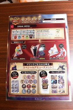 ꡼ No.034 | Ƕä ֥֥ʥġ׸եȥ֥ʥ ɥ in AMO CAFEɤ1020˥ץ