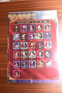 ꡼ No.036 | Ƕä ֥֥ʥġ׸եȥ֥ʥ ɥ in AMO CAFEɤ1020˥ץ