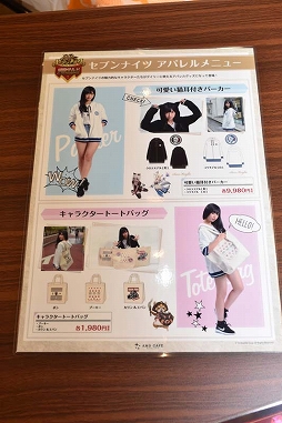 ꡼ No.050 | Ƕä ֥֥ʥġ׸եȥ֥ʥ ɥ in AMO CAFEɤ1020˥ץ