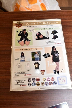 ꡼ No.051 | Ƕä ֥֥ʥġ׸եȥ֥ʥ ɥ in AMO CAFEɤ1020˥ץ