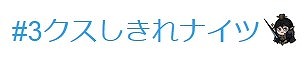 画像ギャラリー No.002のサムネイル画像 / 「セブンナイツ」,3周年記念でイベント“3クスしきれナイツ!”が開催に