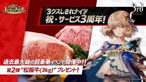 ���������꡼ No.001�Υ���ͥ������ / �֥��֥�ʥ��ġס�2��14���˼���ͽ��ο������֥�����פ�3��ǯ���ߥ����Ȥ���Ը����ˡ���ǰ���٥����2�Ƥ⥹������