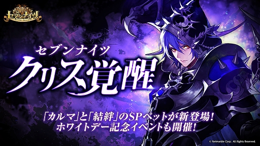 ���������꡼ No.001�Υ���ͥ������ / �֥��֥�ʥ��ġס����֥�ʥ��Ĥ�1�֥͡��ꥹ�פ����á��֥���ޡפȡַ�嫡פ�SP�ڥåȤ��о줹����ꥬ������ۿ���