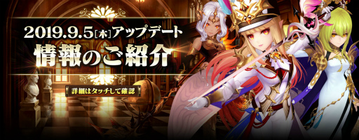 画像ギャラリー No.001のサムネイル画像 / 「セブンナイツ」クリスが神話覚醒。新ペット“ファム”も登場