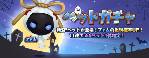 画像ギャラリー No.005のサムネイル画像 / 「セブンナイツ」クリスが神話覚醒。新ペット“ファム”も登場