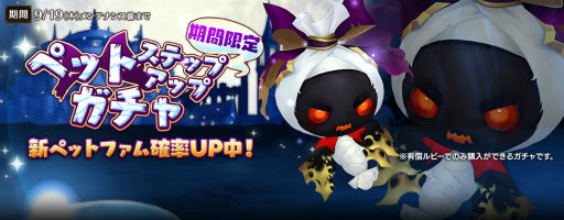 画像ギャラリー No.006のサムネイル画像 / 「セブンナイツ」クリスが神話覚醒。新ペット“ファム”も登場