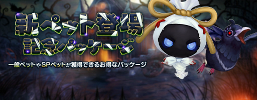 画像ギャラリー No.007のサムネイル画像 / 「セブンナイツ」クリスが神話覚醒。新ペット“ファム”も登場