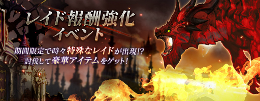 画像ギャラリー No.008のサムネイル画像 / 「セブンナイツ」クリスが神話覚醒。新ペット“ファム”も登場