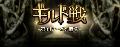画像ギャラリー No.009のサムネイル画像 / 「セブンナイツ」クリスが神話覚醒。新ペット“ファム”も登場