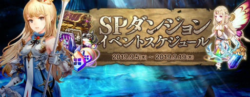 画像ギャラリー No.011のサムネイル画像 / 「セブンナイツ」クリスが神話覚醒。新ペット“ファム”も登場