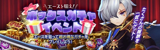 画像ギャラリー No.003のサムネイル画像 / 「セブンナイツ」,新キャラ“蒼い月の光 エース”が登場