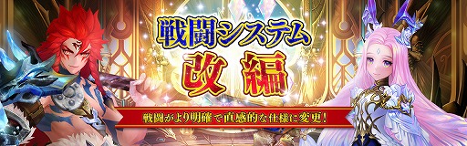 画像ギャラリー No.004のサムネイル画像 / 「セブンナイツ」,新キャラ“蒼い月の光 エース”が登場