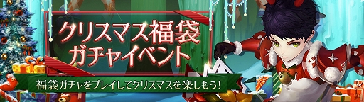 ���������꡼ No.002�Υ���ͥ������ / �֥��֥�ʥ��ġס����ꥹ�ޥ����٥�ȡּ��������� 2019�פ����š����ꥨ��ΥХ��Ĵ����»�