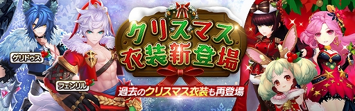 ���������꡼ No.003�Υ���ͥ������ / �֥��֥�ʥ��ġס����ꥹ�ޥ����٥�ȡּ��������� 2019�פ����š����ꥨ��ΥХ��Ĵ����»�