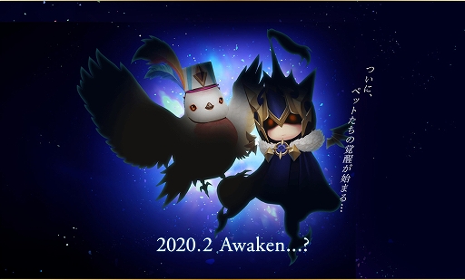 画像ギャラリー No.007のサムネイル画像 / 「セブンナイツ」4周年インタビュー。アニバーサリーイベントの内容や,今後の展望を新プロデューサーの若林氏が語る