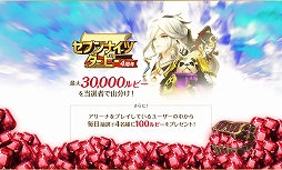 画像ギャラリー No.011のサムネイル画像 / 「セブンナイツ」4周年インタビュー。アニバーサリーイベントの内容や,今後の展望を新プロデューサーの若林氏が語る