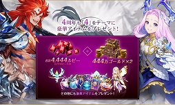 画像ギャラリー No.012のサムネイル画像 / 「セブンナイツ」4周年インタビュー。アニバーサリーイベントの内容や,今後の展望を新プロデューサーの若林氏が語る