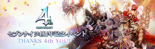 ���������꡼ No.003�Υ���ͥ������ / �֥��֥�ʥ��ġס��͹ġ֥��פο��ó��ôޤ��ۿ�4��ǯ��ǰ�Υ��ץǡ��Ȥ�»�