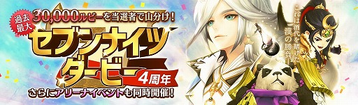 ���������꡼ No.005�Υ���ͥ������ / �֥��֥�ʥ��ġס��͹ġ֥��פο��ó��ôޤ��ۿ�4��ǯ��ǰ�Υ��ץǡ��Ȥ�»�