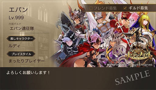 ���������꡼ No.002�Υ���ͥ������ / �֥��֥�ʥ��ġ׿�SP����饯�����֥���ȡ׻���֥��ϥ�פο�������