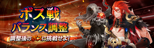 画像ギャラリー No.006のサムネイル画像 / 「セブンナイツ」に新覚醒SPペット「ブラン&ブロン」が登場