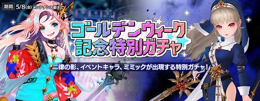 ���������꡼ No.005�Υ���ͥ������ / �֥��֥�ʥ��ġס���SP�����֥����顼�ɡפ俷����ƥ�ġ�������פ��ɲä��륢�åץǡ��Ȥ�»�