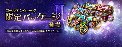 ���������꡼ No.002�Υ���ͥ������ / �֥��֥�ʥ��ġ�GW��ǰ���٥�Ȥ�̵����11Ϣ������ʤɤ��о�