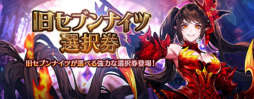 ���������꡼ No.003�Υ���ͥ������ / �֥��֥�ʥ��ġ�GW��ǰ���٥�Ȥ�̵����11Ϣ������ʤɤ��о�