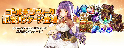 ���������꡼ No.004�Υ���ͥ������ / �֥��֥�ʥ��ġ�GW��ǰ���٥�Ȥ�̵����11Ϣ������ʤɤ��о�