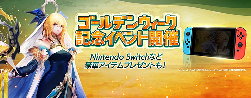 ���������꡼ No.006�Υ���ͥ������ / �֥��֥�ʥ��ġ�GW��ǰ���٥�Ȥ�̵����11Ϣ������ʤɤ��о�