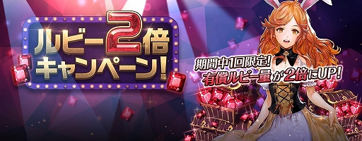 画像ギャラリー No.005のサムネイル画像 / 「セブンナイツ」,旧セブンナイツ「ロージー」が参戦。召喚パッケージや限定ガチャも登場