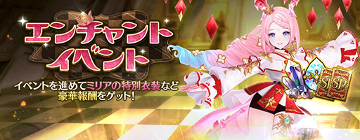 画像ギャラリー No.003のサムネイル画像 / 「セブンナイツ」，ルディのペット「ルー」が覚醒可能に。エンチャントイベントの開催も