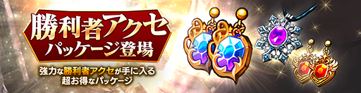 画像ギャラリー No.004のサムネイル画像 / 「セブンナイツ」，ルディのペット「ルー」が覚醒可能に。エンチャントイベントの開催も