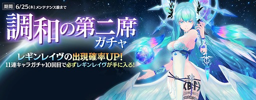 画像ギャラリー No.002のサムネイル画像 / 「セブンナイツ」新マルチコンテンツ「異形討伐戦」と新SPキャラが実装