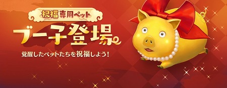 画像ギャラリー No.006のサムネイル画像 / 「セブンナイツ」,“異形討伐戦”のレギュラーシーズンが開幕